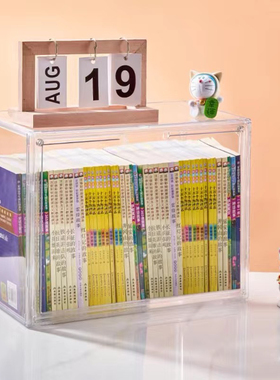 书籍收纳盒书本儿童读物名著小说杂志亚克力包包收纳CD专辑展示柜