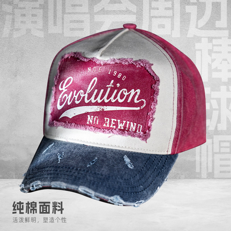 Evolution官方正品演唱会周边纯棉个性玫粉拼色洗水棒球帽