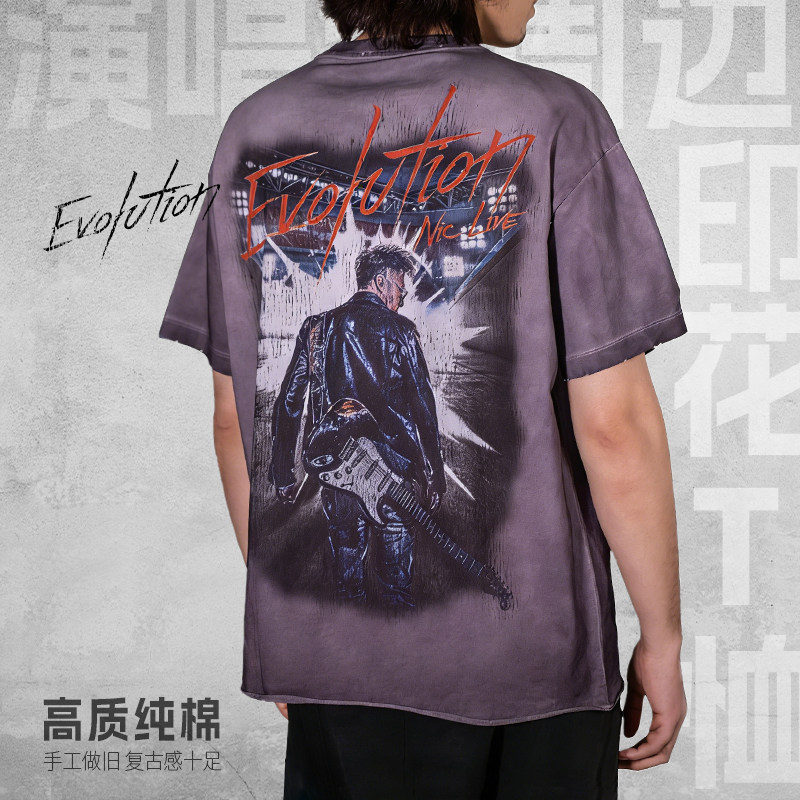 Evolution官方正品演唱会周边T恤宽松吸汗透气印花短袖上衣紫色,模玩/动漫/周边/娃圈三坑/桌游,影视/明星周边,淘宝优惠券,粉丝福利购,淘宝优惠卷