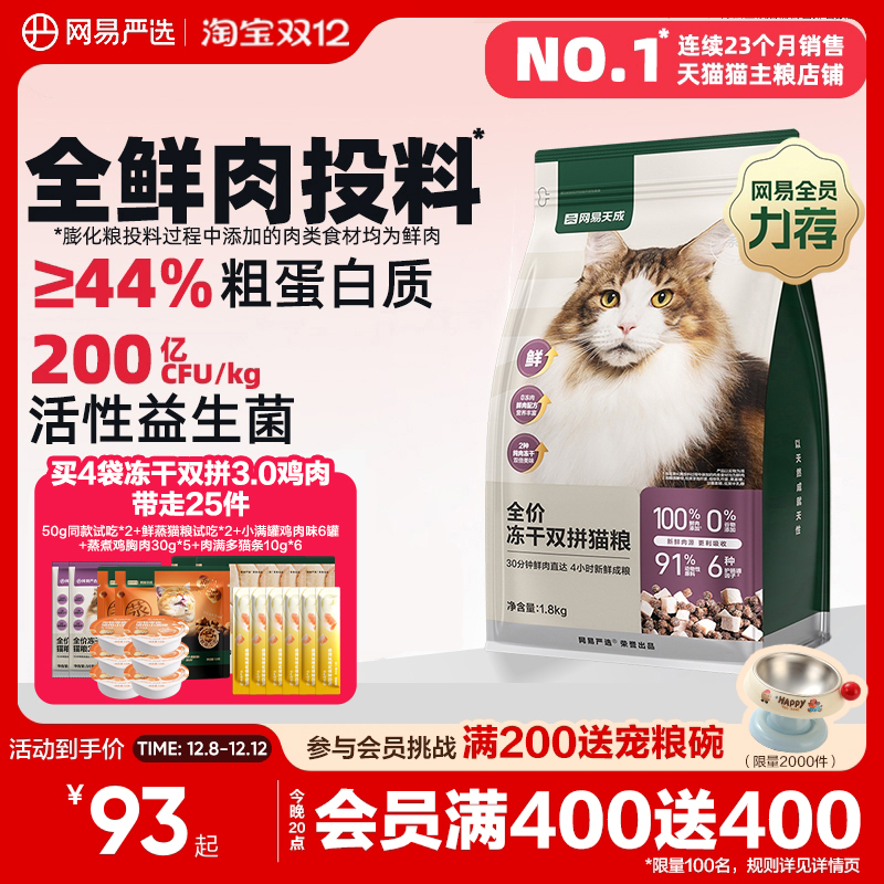 ѡȫ۶˫ƴèèèȫ׶ٷ콢 83Ԫ