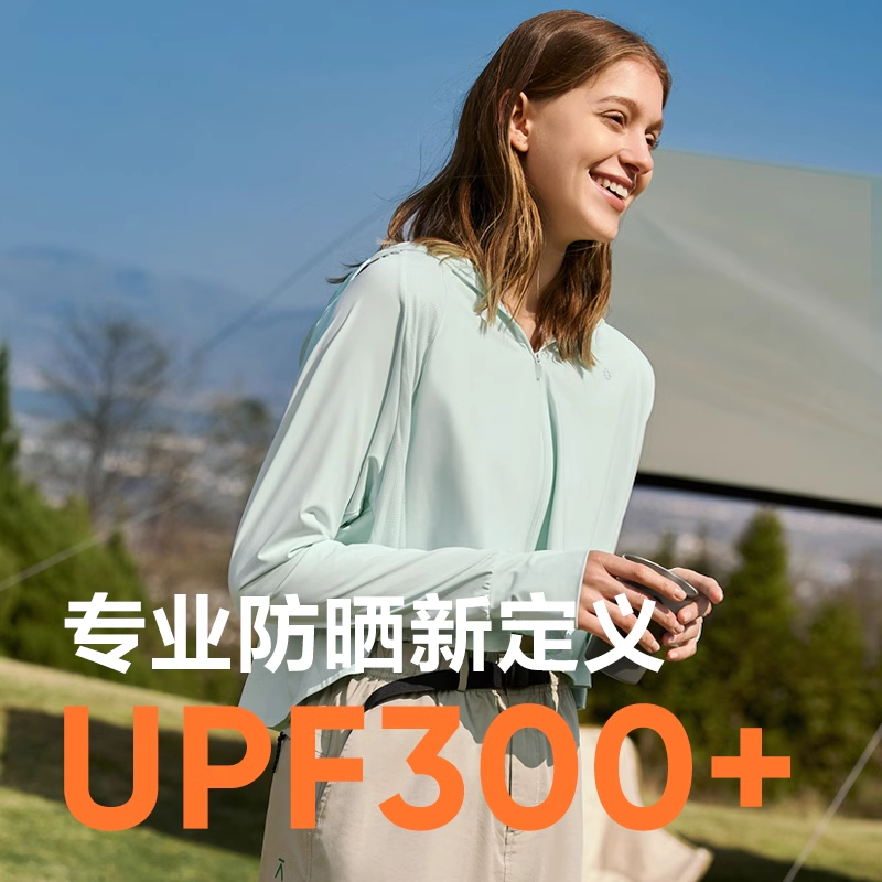 网易严选户外防晒衣男款夏季