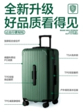 网易严选 Вместительный и большой чемодан, 20 дюймов