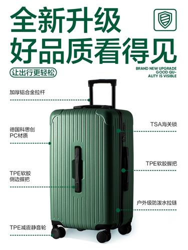 网易严选 Вместительный и большой чемодан, 20 дюймов