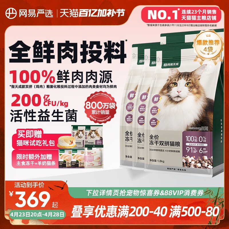 ������ѡȫ�۶���è����è������è����è������ȫ�׶ιٷ��콢��