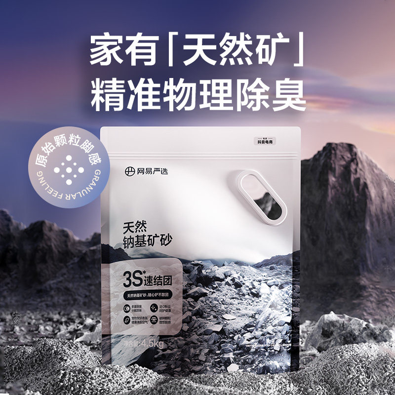 ��Ȼ�ƻ���ɰ 4.5kg ������ѡ��Ȼ�ƻ�����ԭ��èɰ