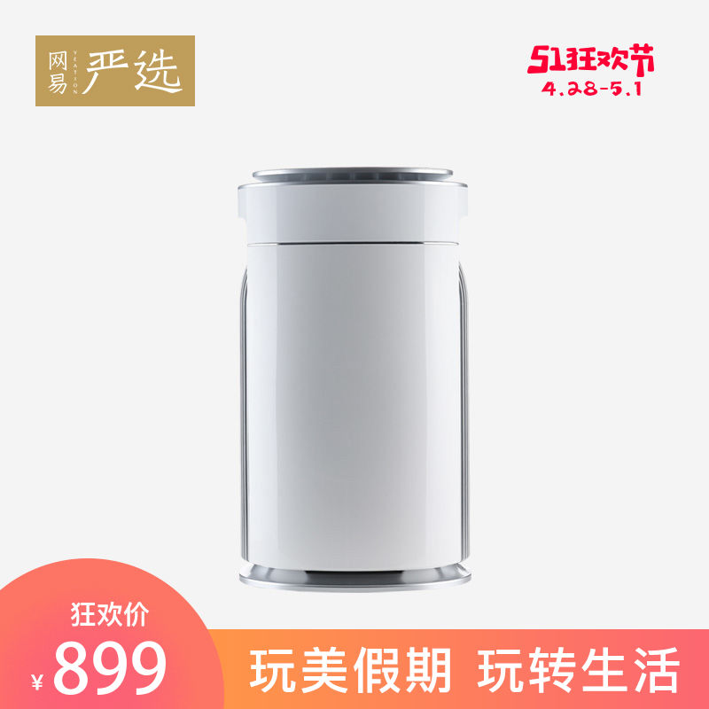 [网易严选旗舰店空气净化,氧吧]网易严选 空气净化器 家用净化空气去月销量7件仅售151元