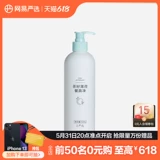 网易严选 Миска для посудомождения чайные семяны мяты для хлебовода с сети бутылка домашняя кухня для очистки фруктов