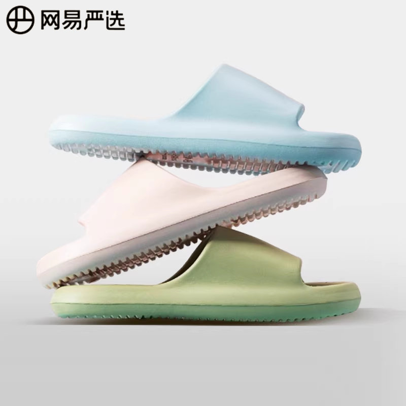 网易严选拖鞋女2025夏季室内防臭软底浴室洗澡舒适居家凉拖男家用