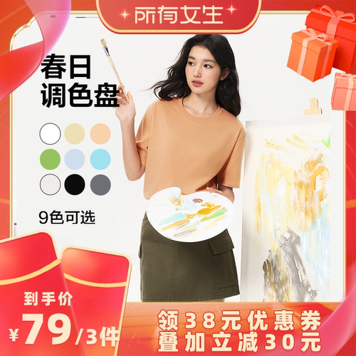 7A级抗菌 100%棉 可穿至300斤