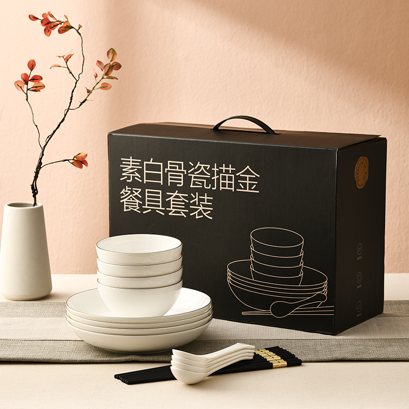 网易严选餐具釉下彩盘子碗乔迁高级感骨瓷碗碟套装家用2024新款