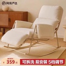 网易严选摇摇椅大人躺椅摇椅单人沙发懒人沙发可躺可睡休闲家用