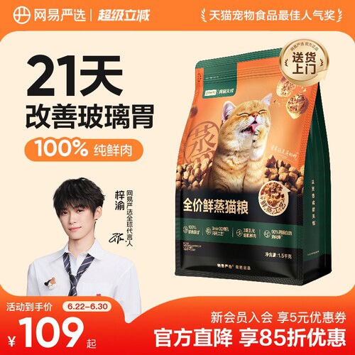 干爽酥脆营养更好吃，21天吃出好体态