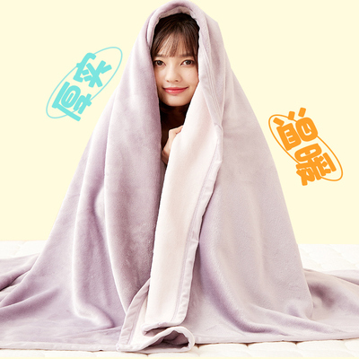 珊瑚绒毛毯网易严选冬季