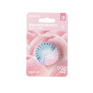 【U先link】网易严选蓝泡泡马桶洁厕宝1颗（请勿原价拍）