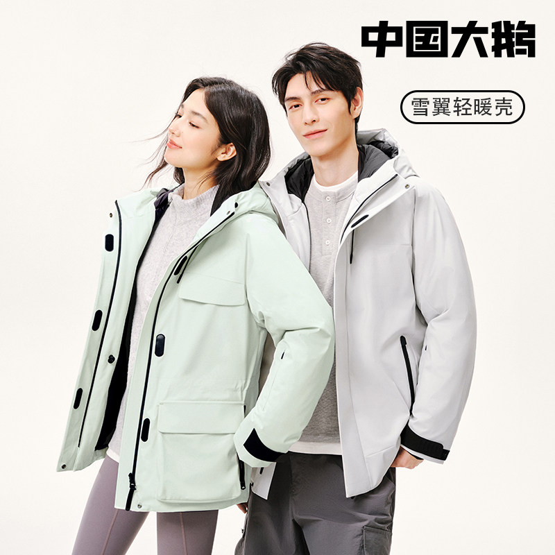 ������ѡ�й�������޷�����ů�ǻ�����޷����޳����Ů�ɿ˷� 619.15Ԫ