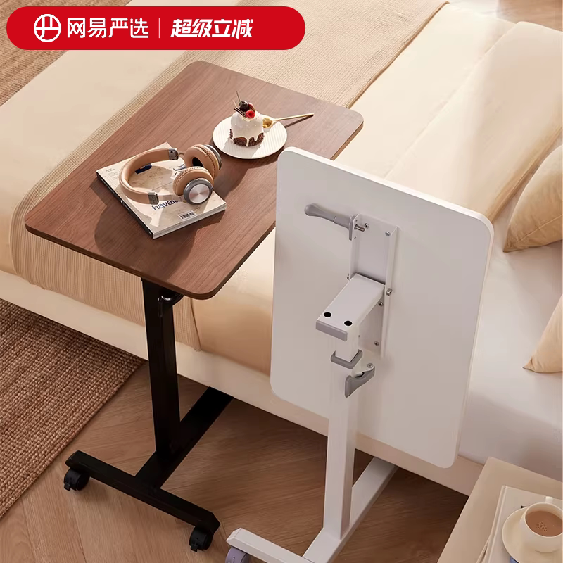 网易严选床边桌折叠任意桌升降电脑桌家用书桌子边桌可移动写字桌