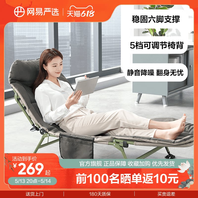 ������ѡ��˯�۵����������ݴ��칫���������μ��ü����о��㻤��