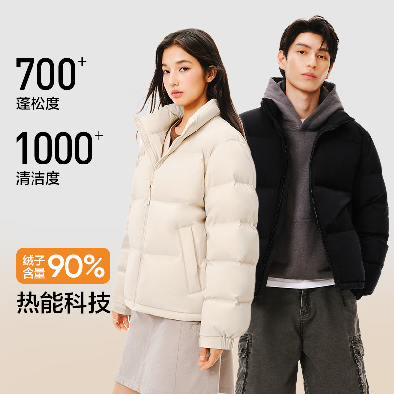 网易严选700蓬羽绒面包服