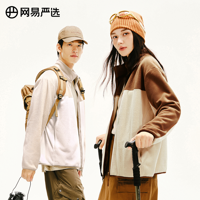 网易严选网易严选双面磨毛外套2025春新款开衫冲锋衣抓绒内胆外套