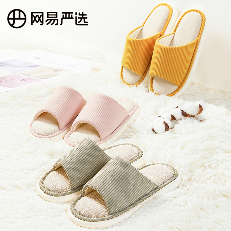 网易严选夏季亚麻拖鞋情侣室内居家四季棉麻拖鞋女舒适抗菌凉拖鞋
