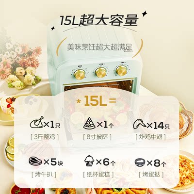 促蒸汽电烤箱15升12升家用小型多功能全自动蒸烤箱烘焙新