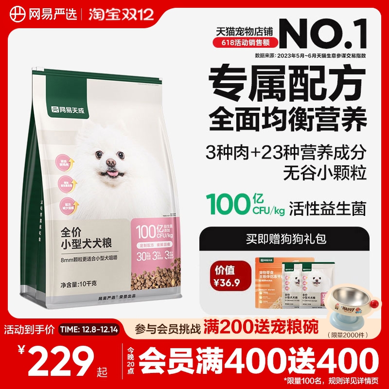 ѡСȮרùѼȥ۳ȮȮ10kg 144.37Ԫ