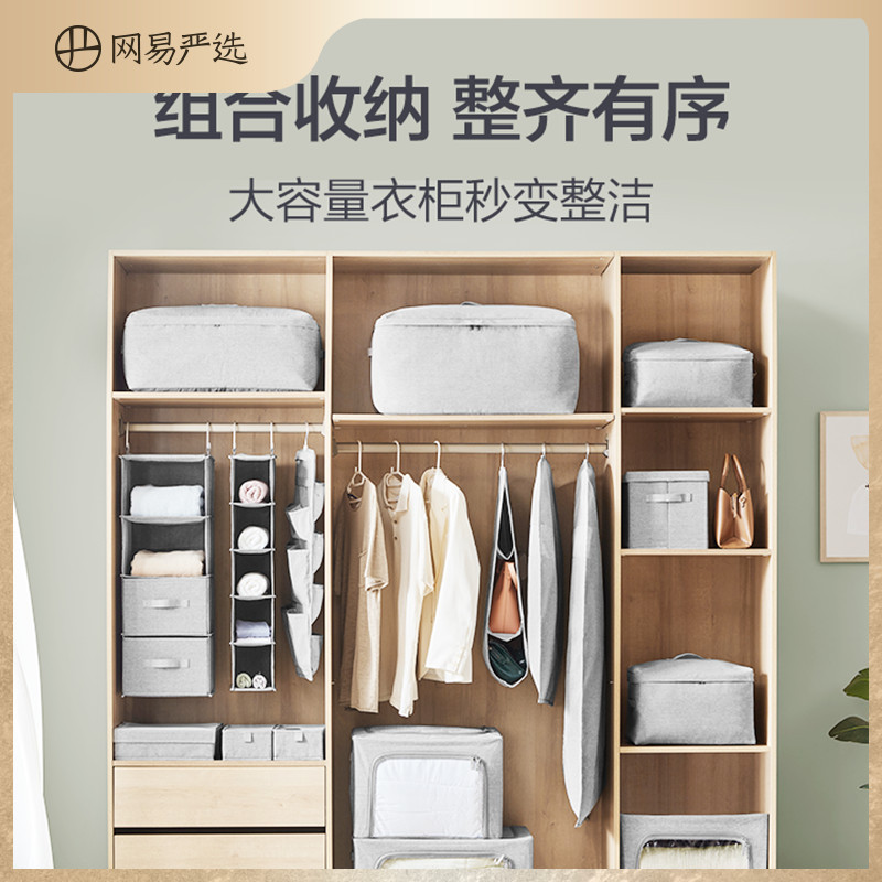 网易严选可折叠衣服被子布艺收纳箱透明储物箱衣物整理箱子收纳包