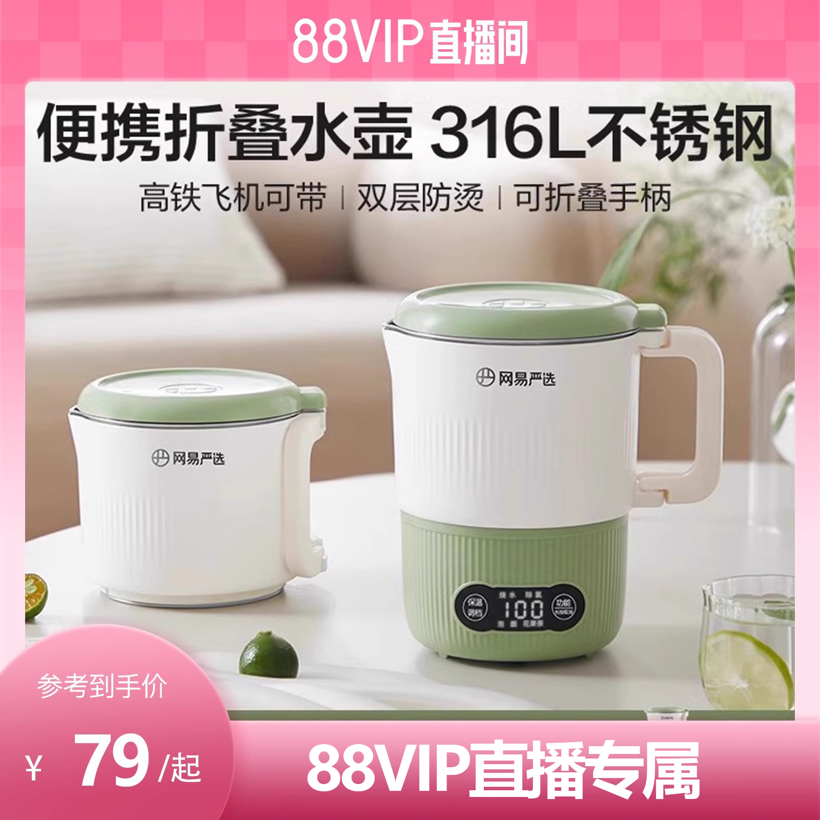 316L+ɴе800ml2ڡ 2024¿Яʽ۵ˮ199Ԫ