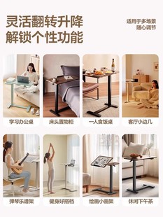 网易精选床头桌、升降桌、办公桌、电脑桌、学生家用