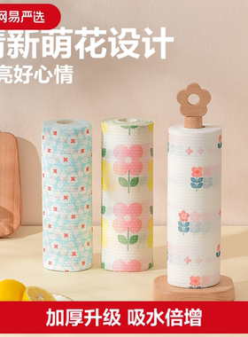 厨房用纸懒人抹布一次性厨房专用洗碗布纸巾擦脚巾无纺布洗碗巾