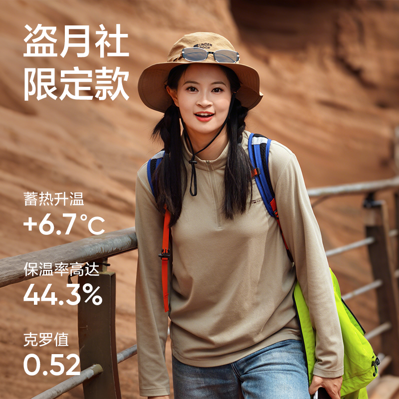 网易严选半拉链打底衫摇粒绒卫衣