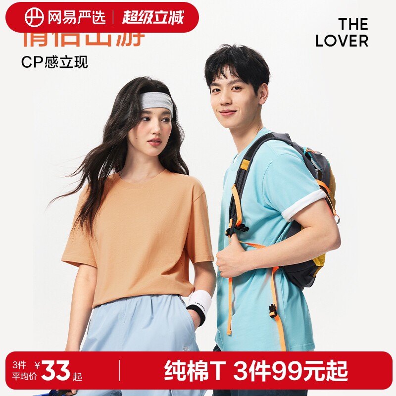 ������ѡ��ʿ��ɫT�������ļ�����Ů�������´��޴�����ڴ�С��T 69Ԫ