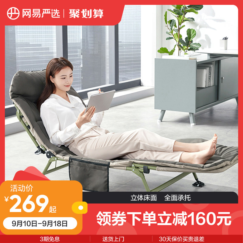 网易严选午睡折叠床单人午休床办公室神器躺椅家用简易行军陪护床怎么看?