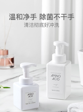 网易严选洗手液泡沫抑菌家用儿童学生大人清洁420ml铃兰芳香滋润