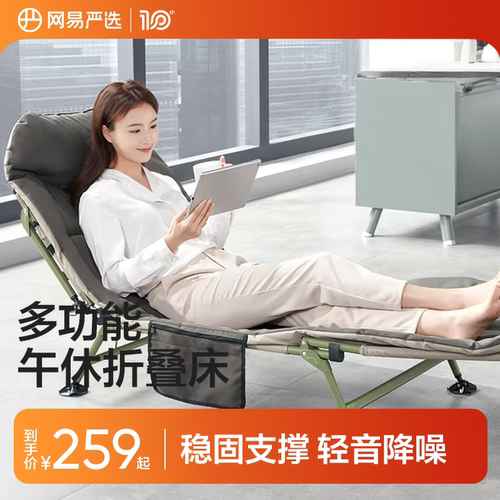 网易严选办公室折叠床便携陪护床