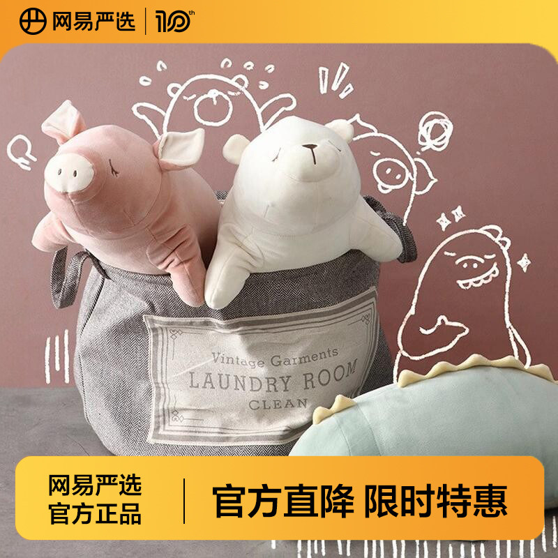网易严选陪你宅·萌宠抱枕家用休闲靠枕客厅沙发办公室靠垫靠背垫