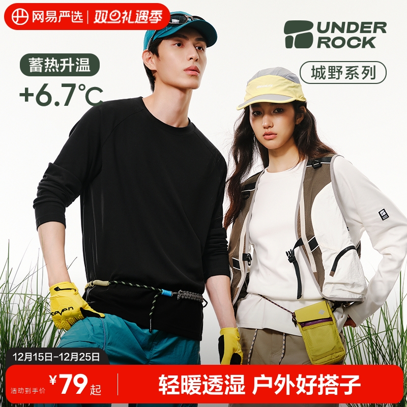 网易严选半拉链打底衫摇粒绒卫衣