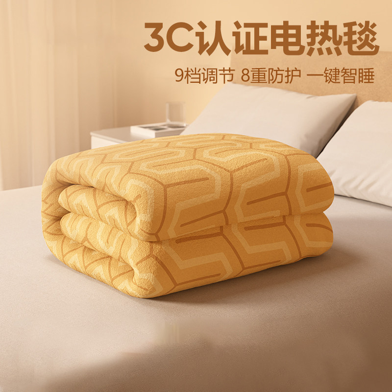 网易严选2025新款石墨烯电热毯正品官方旗舰店电褥子双人双控单人