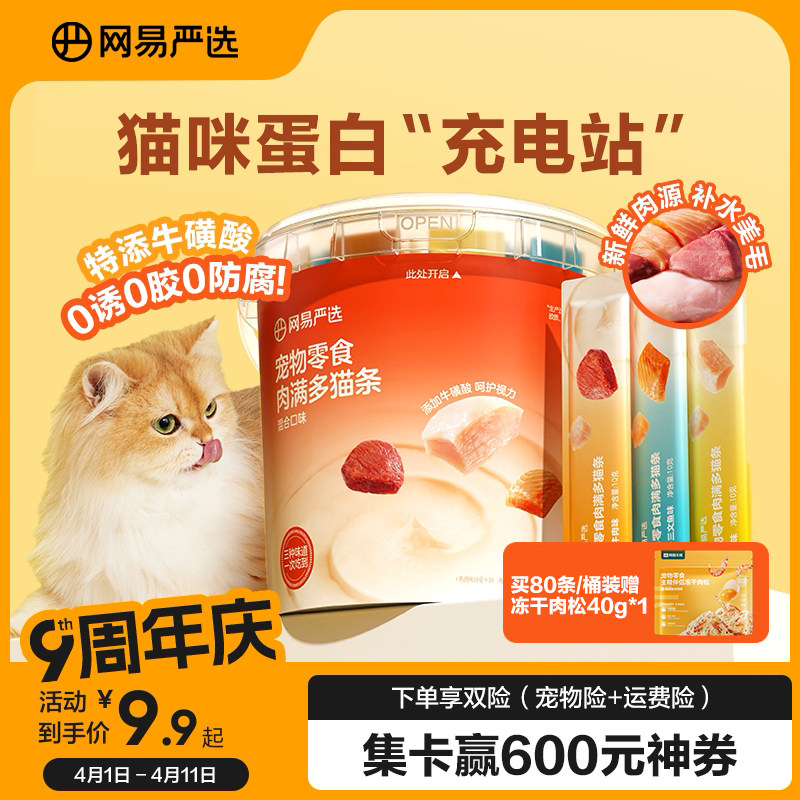 �����ζ1��(10g*6��) 0g ������ѡ������è����ˮ��ë