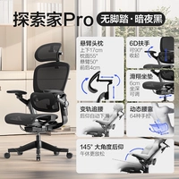 Подставка для ног Explorer Pro Dark Night (подголовник 4D + подлокотник 6D + наклон 145° + поясничная поддержка 4D)