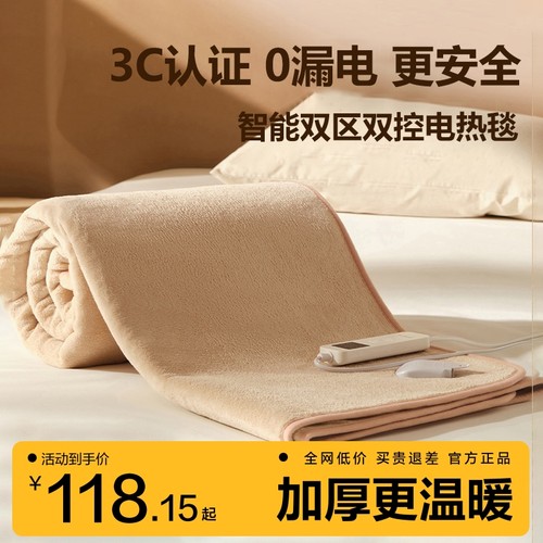 【3C认证】安全不漏电，可机洗