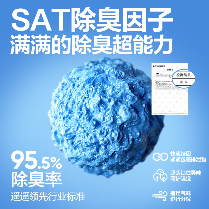 NETEASE CAREFULLY SELECTED FOUR-IN-ONE MIXED CAT LITTER DEODORANT DUST-FREE CLUMPING TOFU CASSAVA CAT LITTER 20 KG CAT LITTER