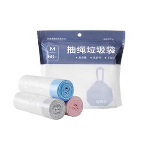 【会员换购】网易严选抽绳式垃圾袋家用厨房余卫生间3卷60只