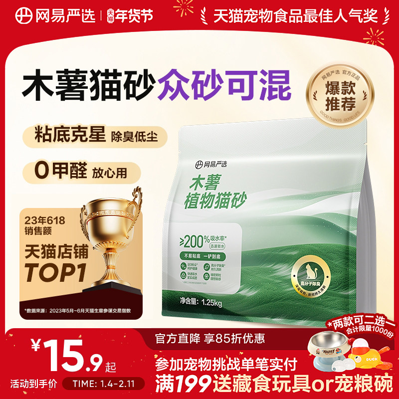 ������ѡľ��èɰ�����޳���ճ�׷�������ֲ������������ɰèɳ 11.9Ԫ