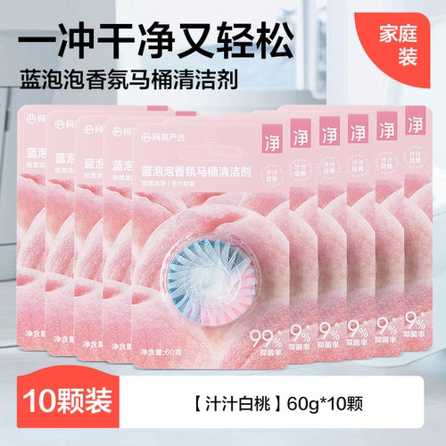 除味除菌，如厕好心情