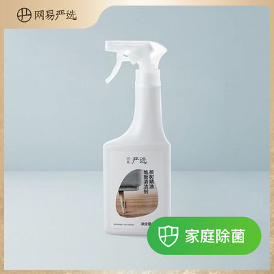 网易严选除菌桉树精油单瓶500ml