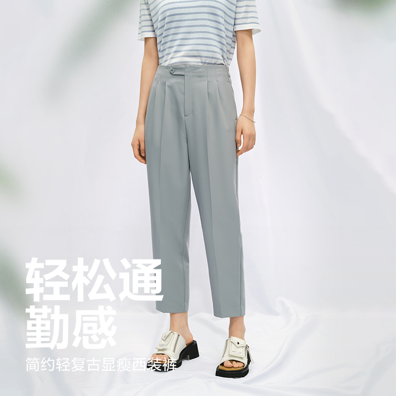 网易严选休闲裤女显瘦九分西装裤舒适薄款阔腿裤直筒锥形裤子女士