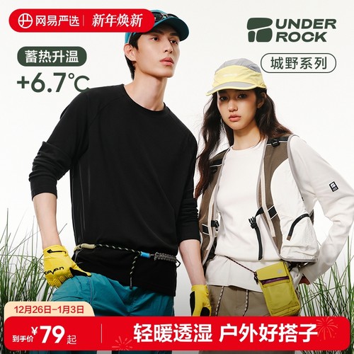 网易严选半拉链打底衫摇粒绒卫衣