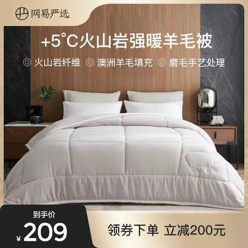 Зимнее удерживающее тепло одеяло, увеличенная толщина, придает объем, осеннее