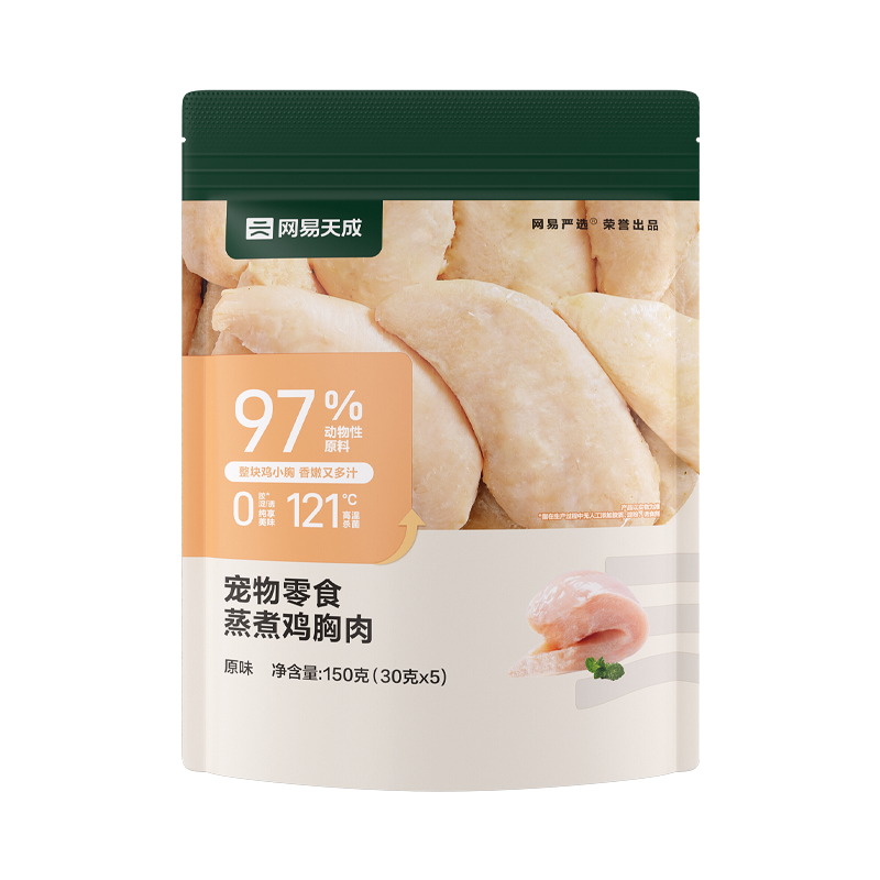 网易严选水煮鸡胸肉150g